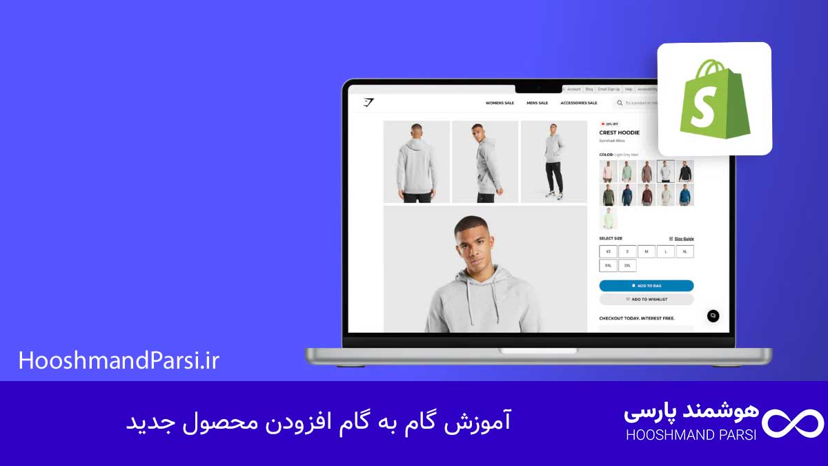چگونه در وردپرس محصول اضافه کنیم؟ آموزش 7 قدمی کامل و موثر! آموزش گام به گام افزودن محصول جدید