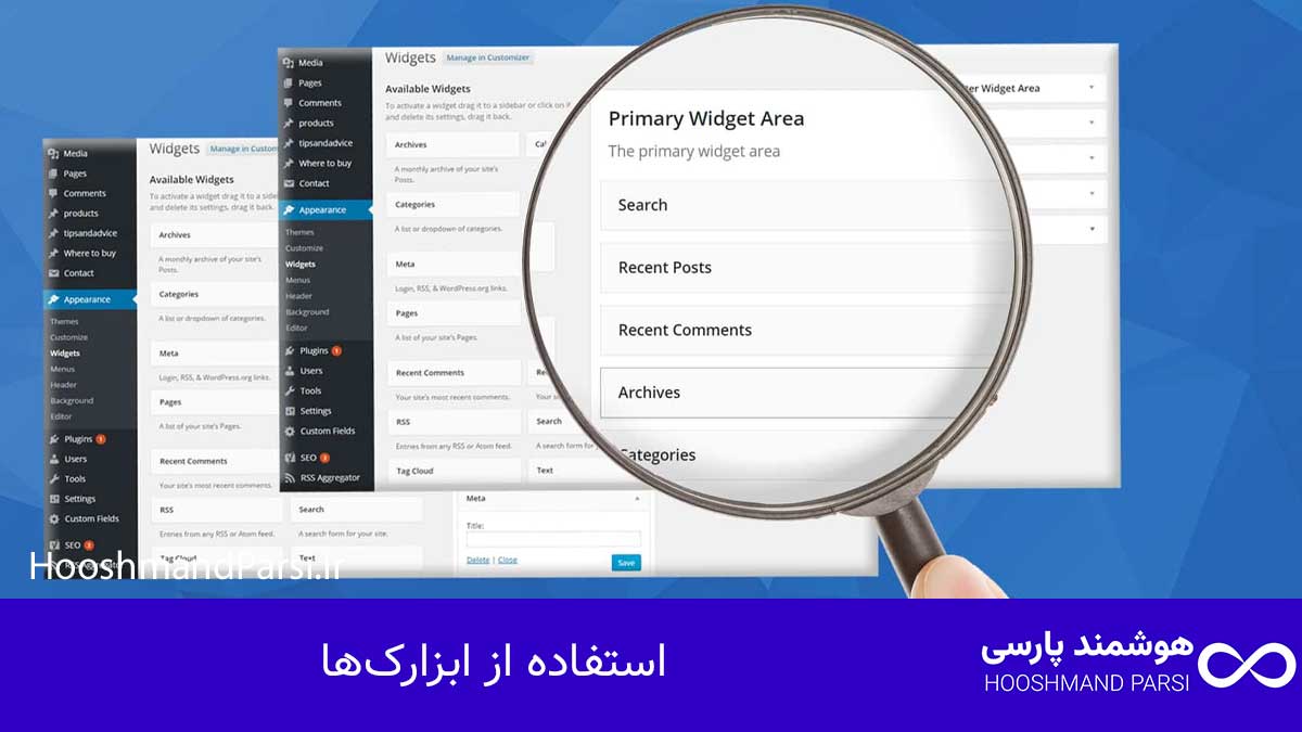 چگونه فوتر وردپرس را تغییر دهیم | 5 ترفند طلایی و کاربردی! استفاده از ابزارکها