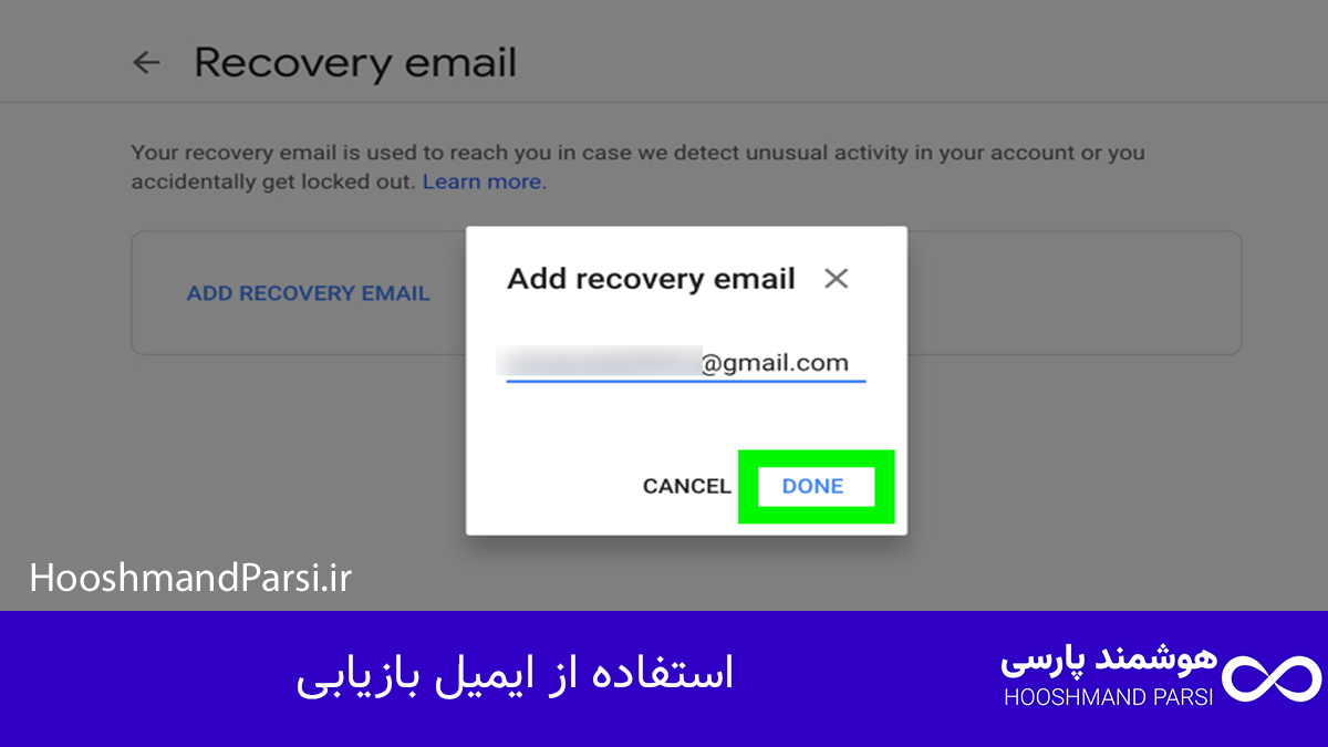 چگونه وارد وردپرس خود شویم؟ راهنمای سریع + 5 ترفند طلایی! استفاده از ایمیل بازیابی