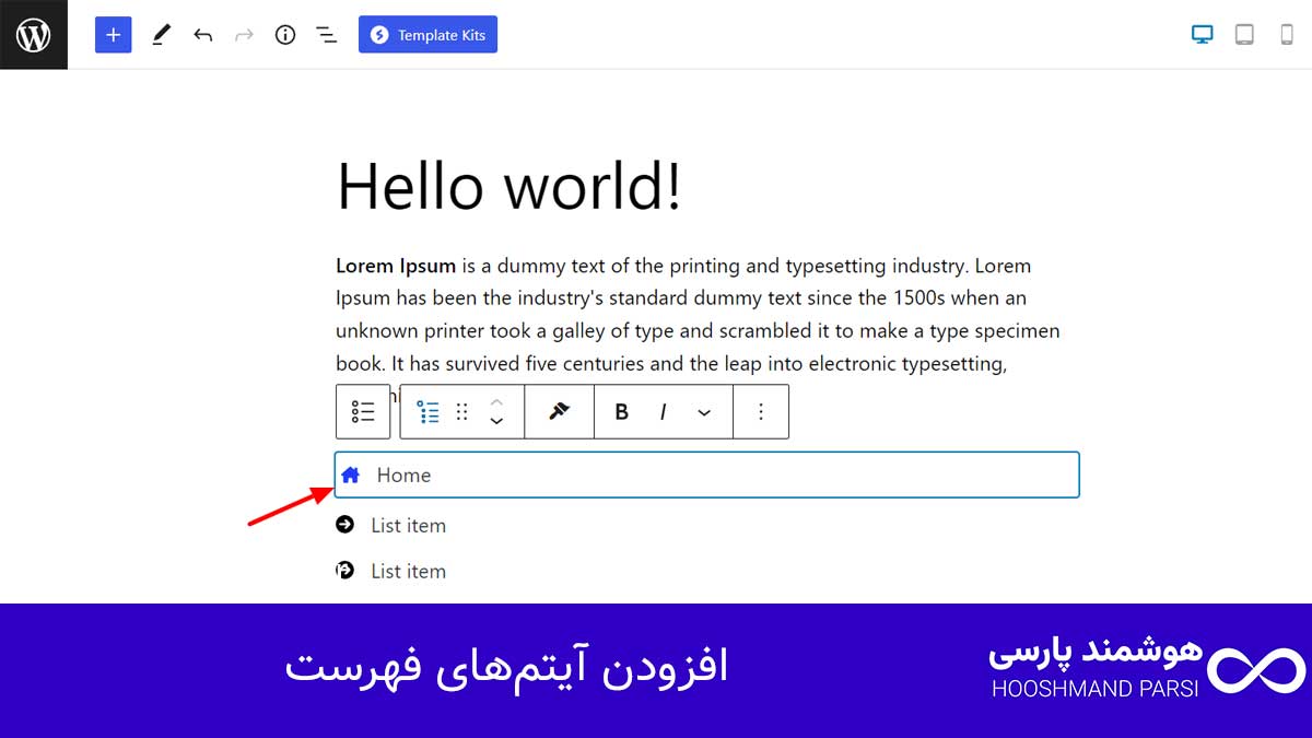 چگونه در وردپرس فهرست بسازیم: 7 ترفند حرفهای، گامبهگام! افزودن آیتمهای فهرست