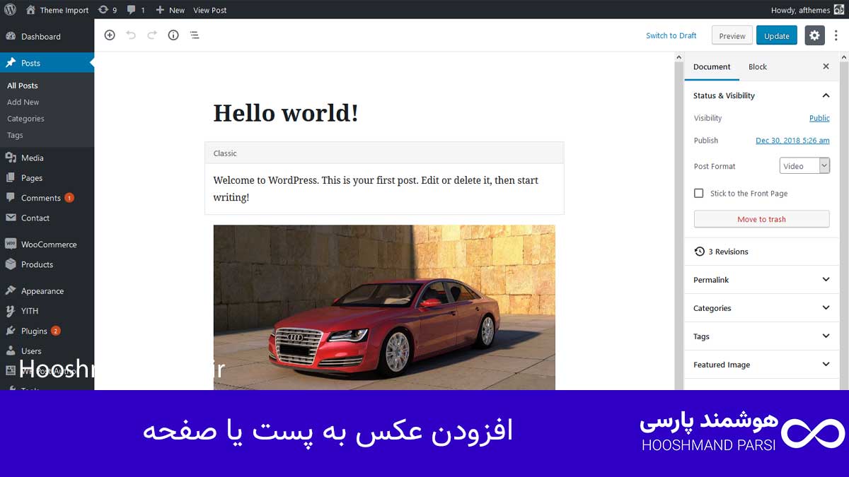 افزودن عکس به پست یا صفحه