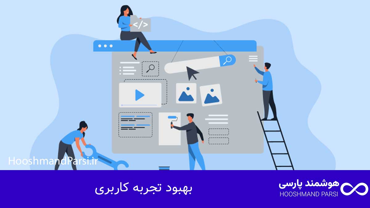 چند زبانه كردن سايت وردپرس: 7 ترفند طلایی برای رشد فروش! بهبود تجربه کاربری