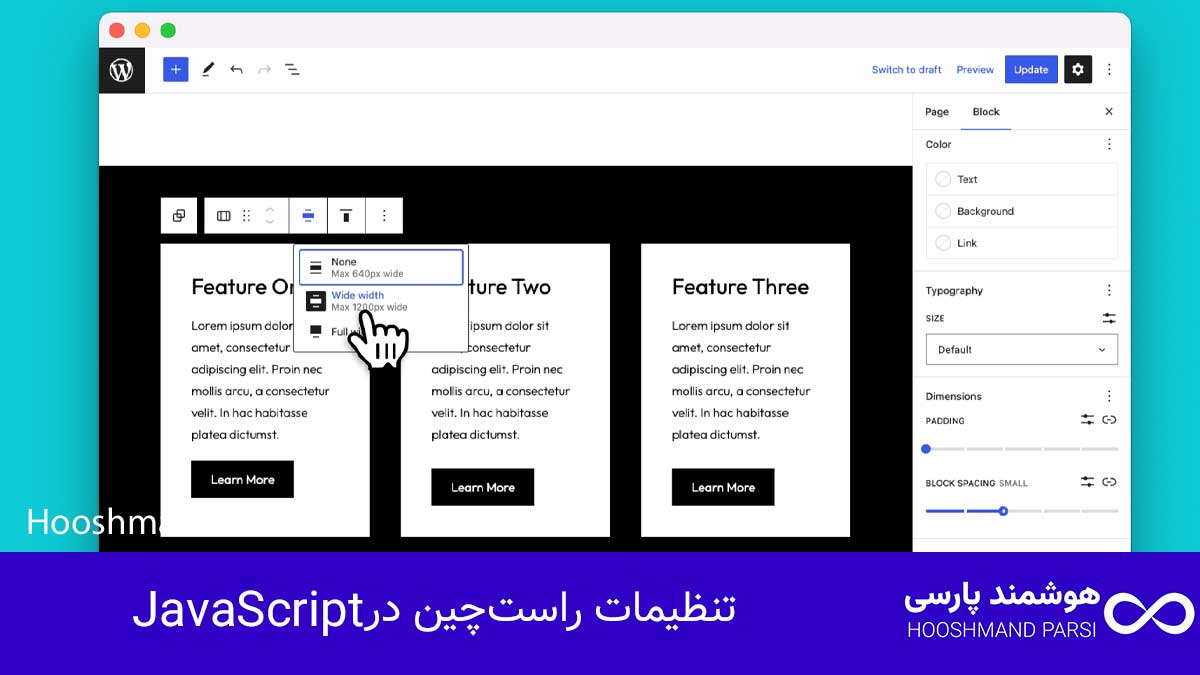 چگونه قالب وردپرس را راست چین کنیم | راهنمای کامل در 7 قدم! تنظیمات راستچین در JavaScript