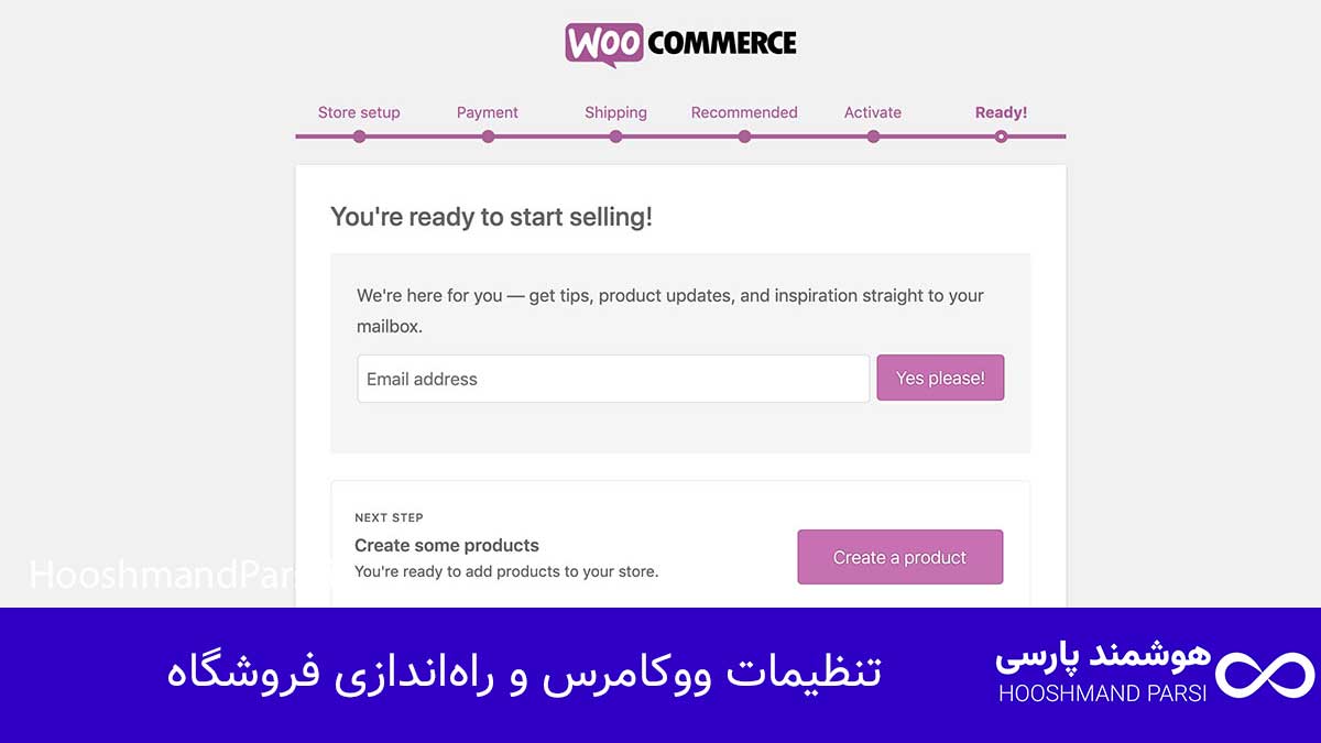 تنظیمات ووکامرس و راه‌اندازی فروشگاه