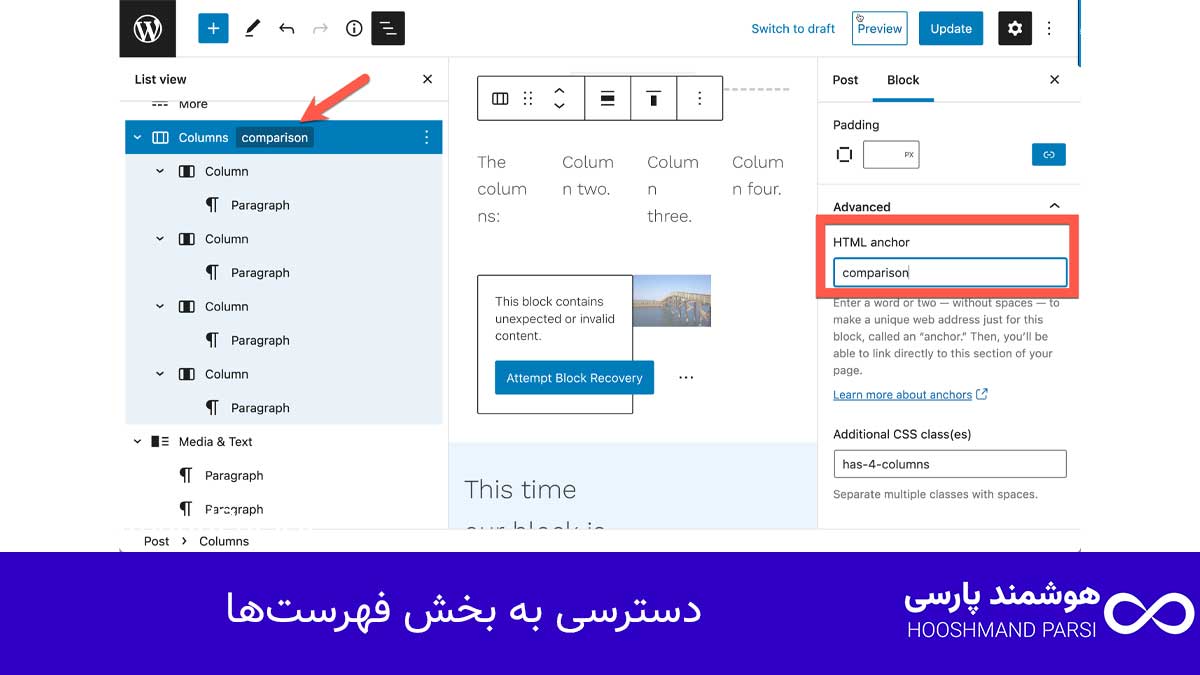 چگونه در وردپرس منو بسازیم؟ ۷ ترفند کاربردی، سریع و تضمینی! دسترسی به بخش فهرستها