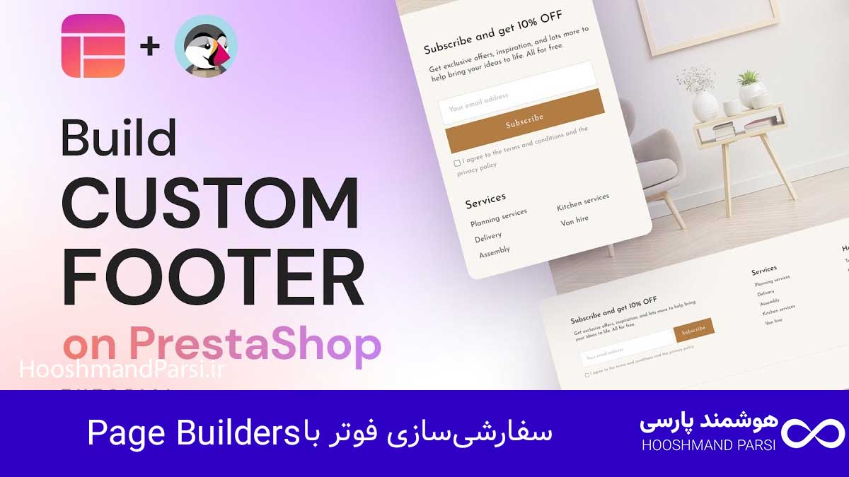 چگونه فوتر وردپرس را تغییر دهیم | 5 ترفند طلایی و کاربردی! سفارشیسازی فوتر با Page Builders