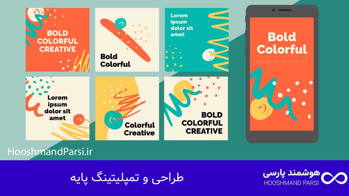 چگونه قالب وردپرس طراحی کنیم: راهنمای سریع 10 گام کلیدی! طراحی و تمپلیتینگ پایه