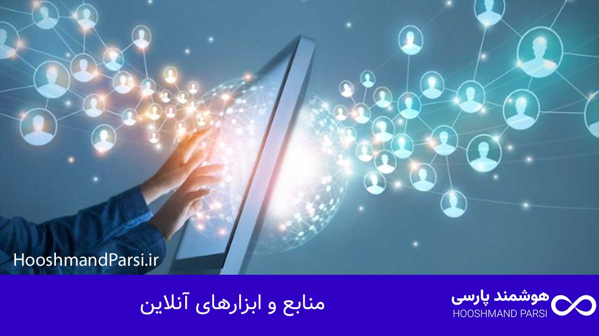 چگونه قالب وردپرس را ویرایش کنیم: 7 ترفند پیشرفته و قدرتمند! منابع و ابزارهای آنلاین