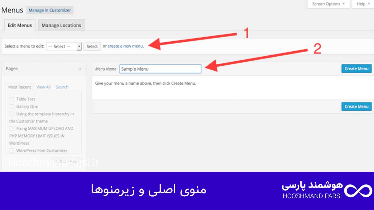چگونه در وردپرس هدر بسازیم: 9 راز حرفهای با نتایج سریع! منوی اصلی و زیرمنوها
