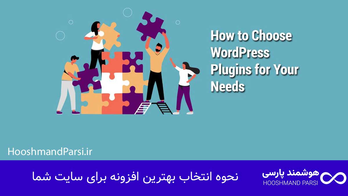 چند زبانه كردن سايت وردپرس: 7 ترفند طلایی برای رشد فروش! نحوه انتخاب بهترین افزونه برای سایت شما