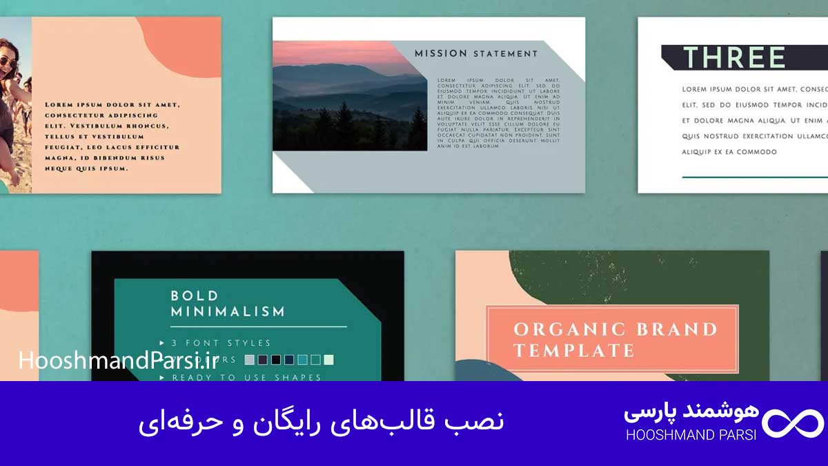 چگونه با وردپرس سایت بسازیم؛ راهنمای سریع + 7 ترفند طلایی! نصب قالبهای رایگان و حرفهای