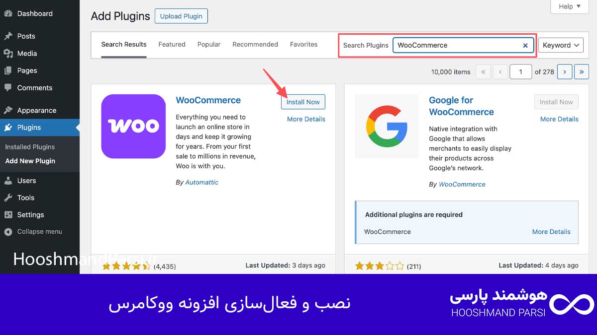 چگونه در وردپرس محصول اضافه کنیم؟ آموزش 7 قدمی کامل و موثر! نصب و فعالسازی افزونه ووکامرس