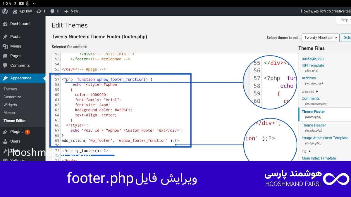 چگونه فوتر وردپرس را تغییر دهیم | 5 ترفند طلایی و کاربردی! ویرایش فایل footer.php