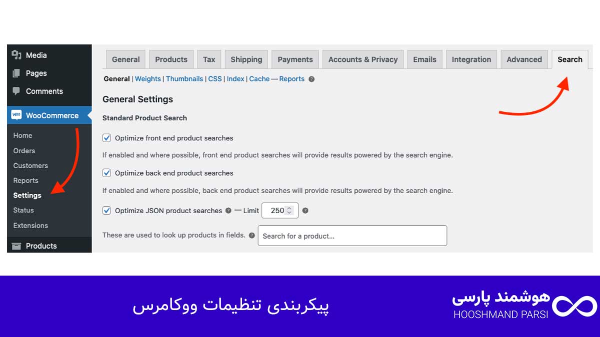 چگونه در وردپرس محصول اضافه کنیم؟ آموزش 7 قدمی کامل و موثر! پیکربندی تنظیمات ووکامرس