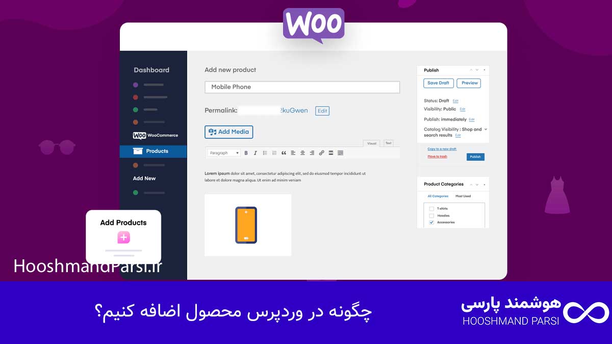 چگونه در وردپرس محصول اضافه کنیم؟ آموزش 7 قدمی کامل و موثر!