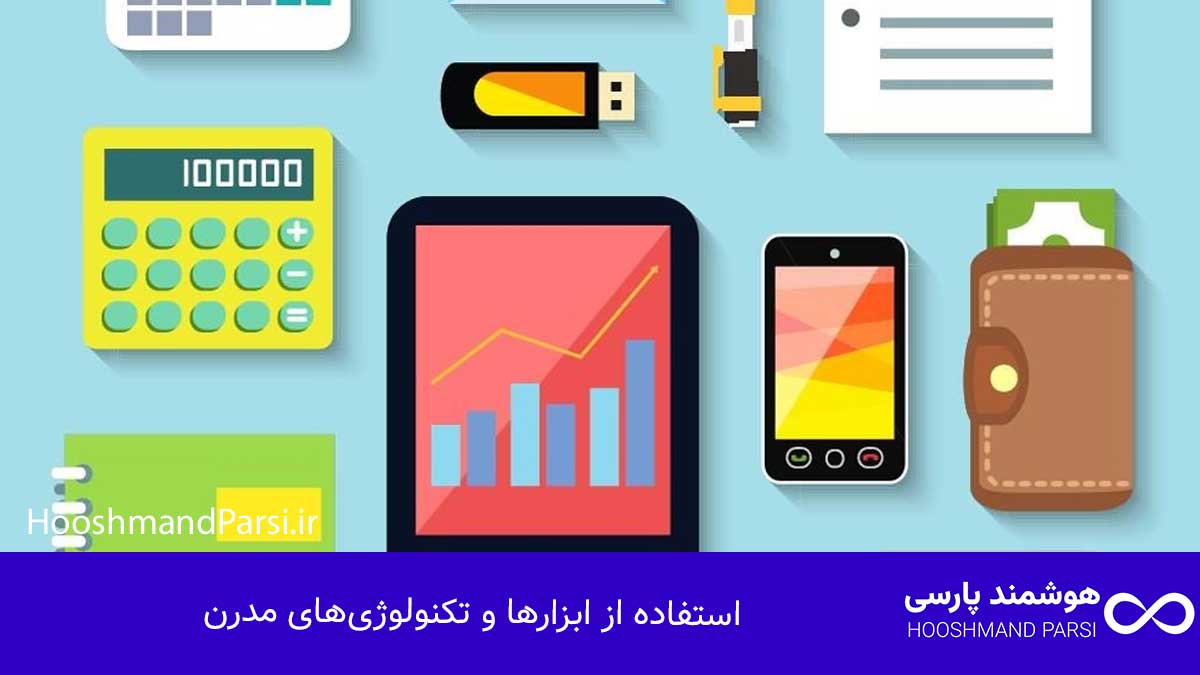 درآمد طراحی سایت: 7 روش تضمینی برای رشد سریع و میلیونی! استفاده از ابزارها و تکنولوژیهای مدرن