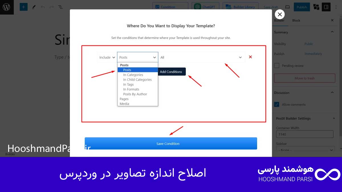 چگونه سایت وردپرس خود را ریسپانسیو کنیم با 7 ترفند طلایی! اصلاح اندازه تصاویر در وردپرس