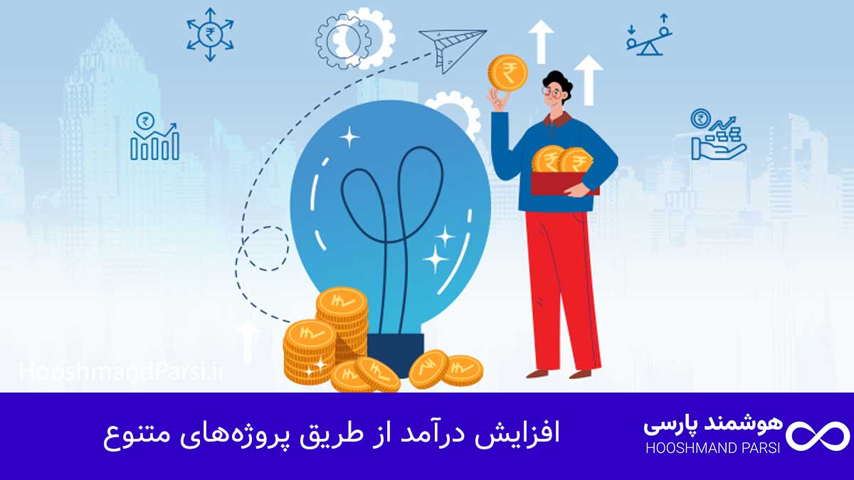 چگونه متخصص وردپرس شویم: ۱۰ گام عملی و سریع برای رشد درآمد! افزایش درآمد از طریق پروژههای متنوع