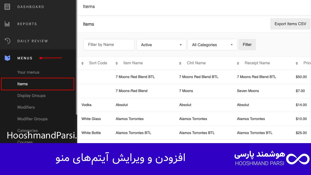 ویرایش صفحه اصلی سایت وردپرس در 7 قدم سریع و بدون کدنویسی! افزودن و ویرایش آیتمهای منو