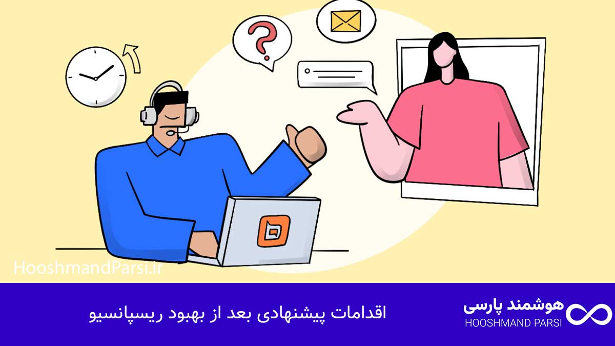 چگونه سایت وردپرس خود را ریسپانسیو کنیم با 7 ترفند طلایی! اقدامات پیشنهادی بعد از بهبود ریسپانسیو