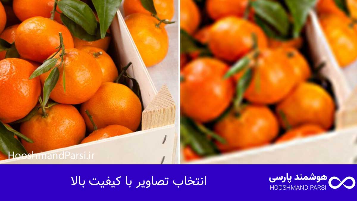 ویرایش محصولات در وردپرس: 7 ترفند طلایی برای فروش بیشتر! انتخاب تصاویر با کیفیت بالا