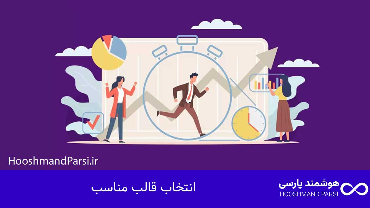 ویرایش صفحه اصلی سایت وردپرس در 7 قدم سریع و بدون کدنویسی! انتخاب قالب مناسب