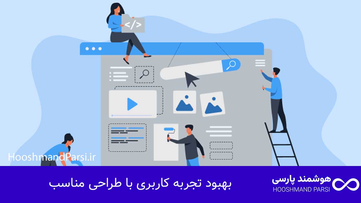 ویرایش سبد خرید وردپرس؛ 12 ترفند پولساز سریع و کاربردی! بهبود تجربه کاربری با طراحی مناسب