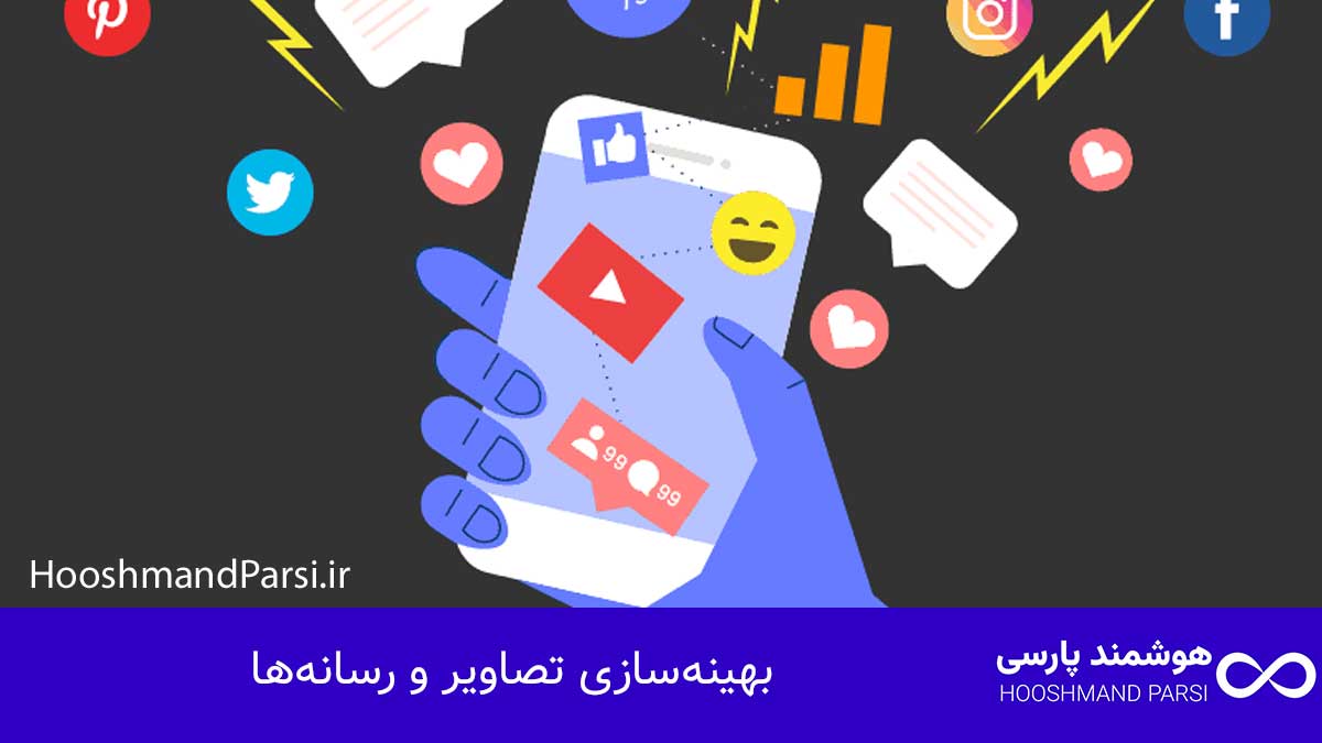 ویرایش صفحه اصلی سایت وردپرس در 7 قدم سریع و بدون کدنویسی! بهینهسازی تصاویر و رسانهها