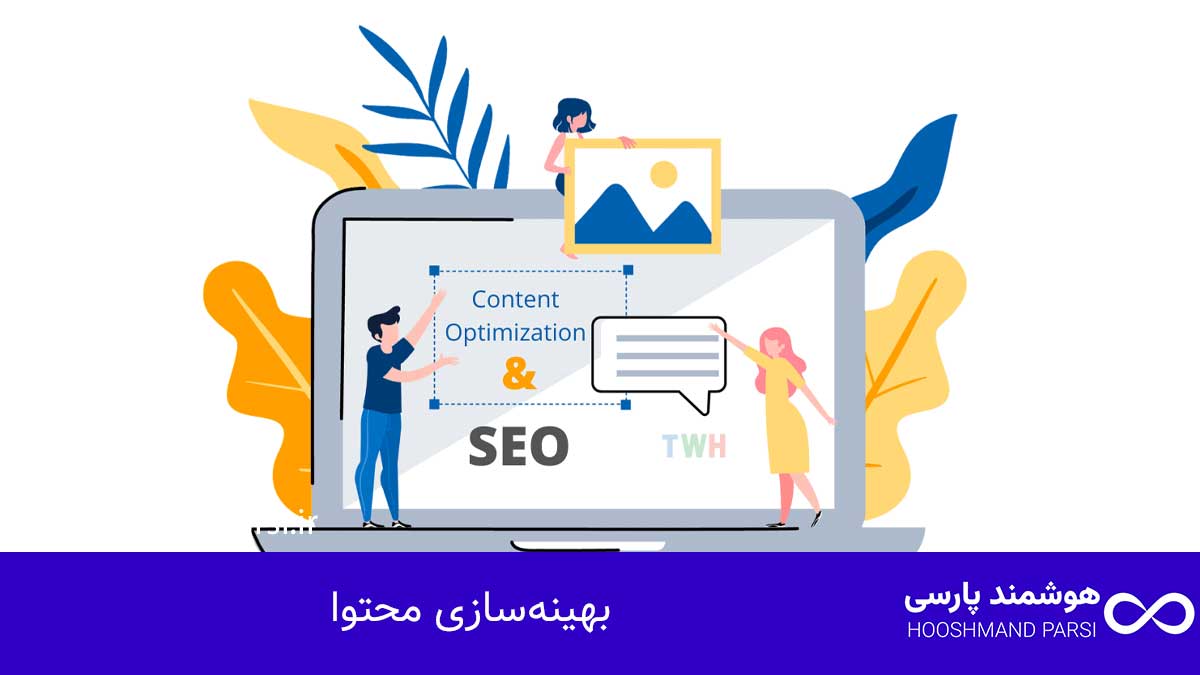 چگونه وردپرس را یاد بگیریم: 7 گام سریع و قطعی تا پولسازی! بهینهسازی محتوا
