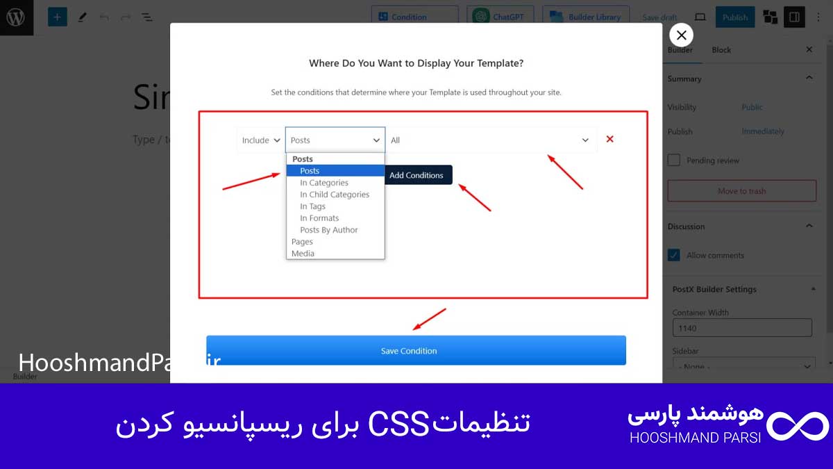 چگونه سایت وردپرس خود را ریسپانسیو کنیم با 7 ترفند طلایی! تنظیمات CSS برای ریسپانسیو کردن
