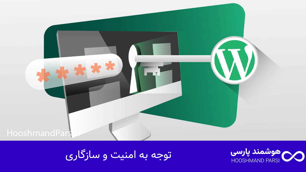 چگونه در وردپرس افزونه اضافه کنیم در 3 گام سریع و کاربردی! توجه به امنیت و سازگاری