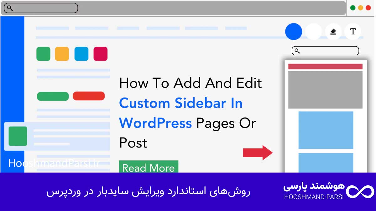 روش‌های استاندارد ویرایش سایدبار در وردپرس