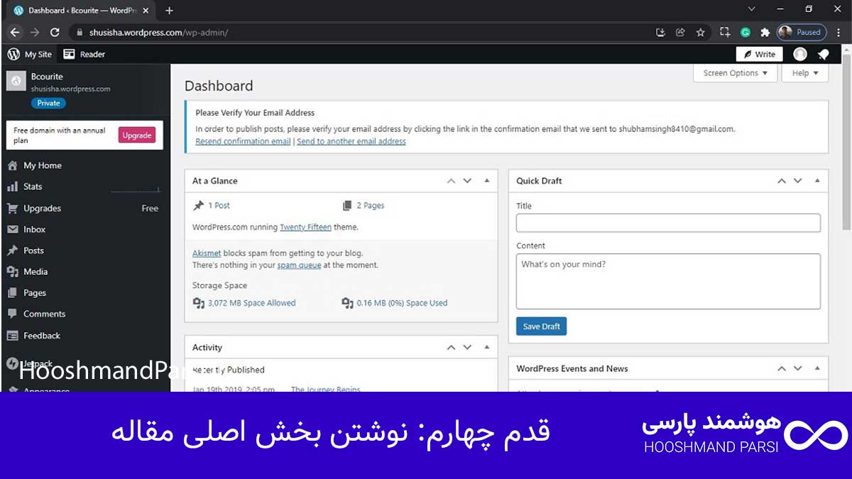 نوشتن بخش اصلی مقاله
