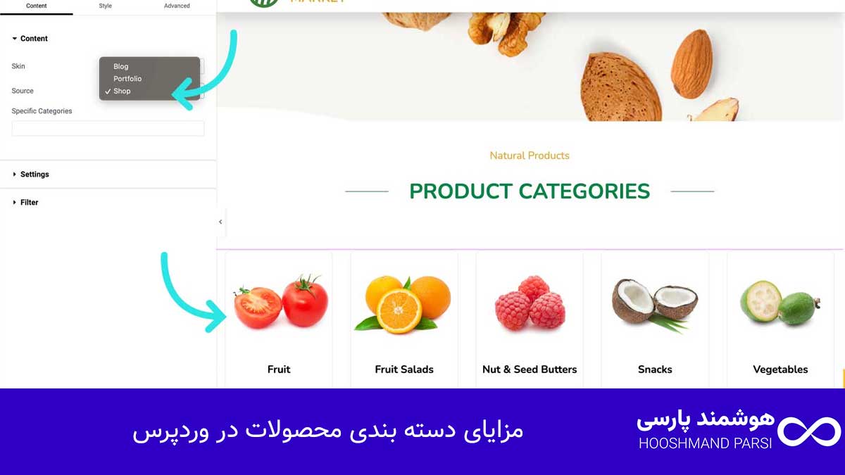 مزایای دسته بندی محصولات در وردپرس