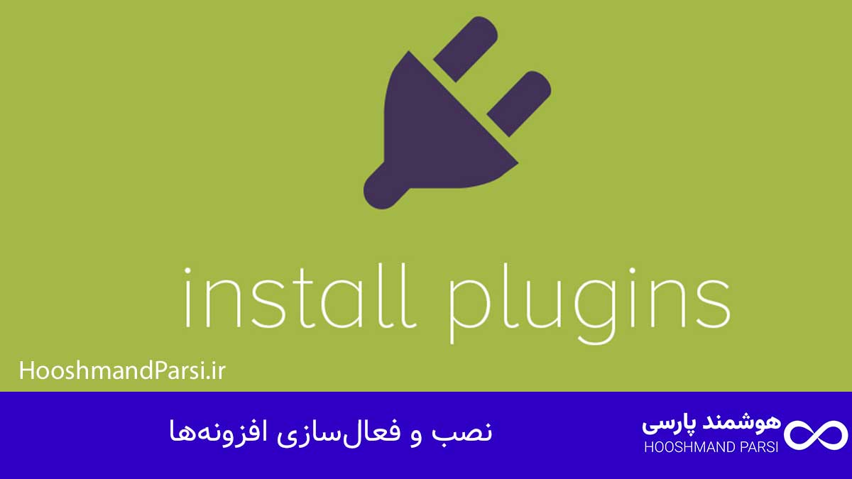 چگونه در وردپرس اسلایدر بسازیم | 9 ترفند حرفهای و سریع! نصب و فعالسازی افزونهها