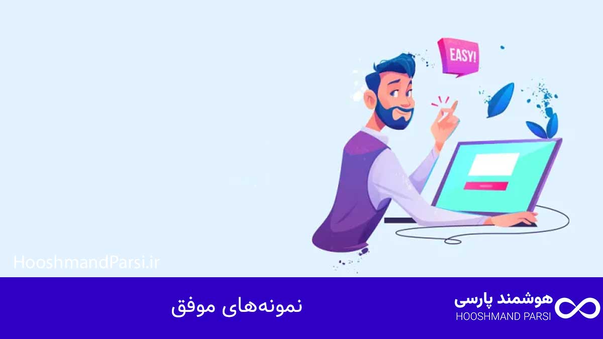 چگونه وردپرس را یاد بگیریم: 7 گام سریع و قطعی تا پولسازی! نمونههای موفق