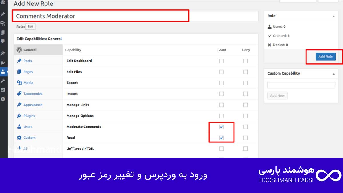 چگونه رمز وردپرس خود را پیدا کنیم: 3 روش فوری در 5 دقیقه! ورود به وردپرس و تغییر رمز عبور
