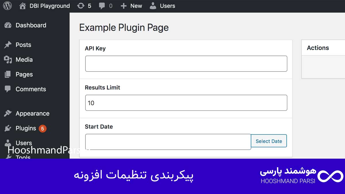 چگونه در وردپرس افزونه اضافه کنیم در 3 گام سریع و کاربردی! پیکربندی تنظیمات افزونه