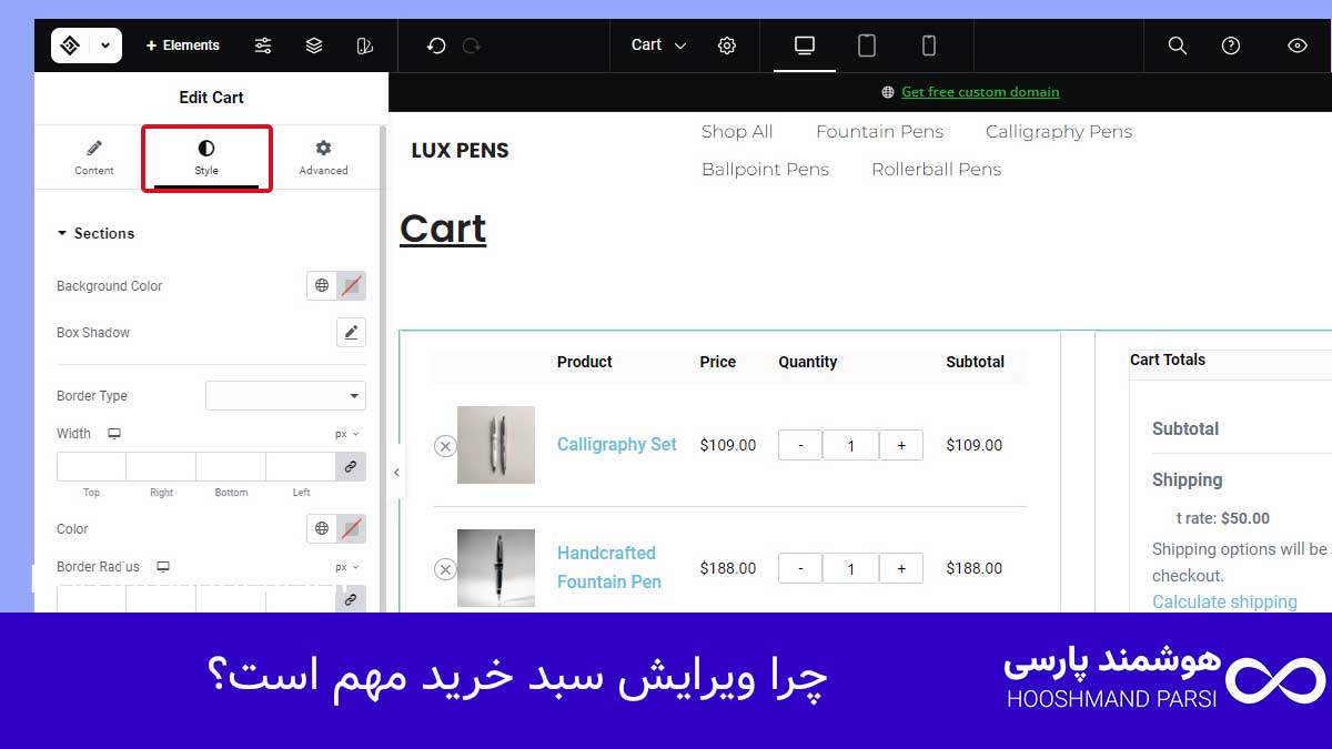 ویرایش سبد خرید وردپرس؛ 12 ترفند پولساز سریع و کاربردی! چرا ویرایش سبد خرید مهم است؟