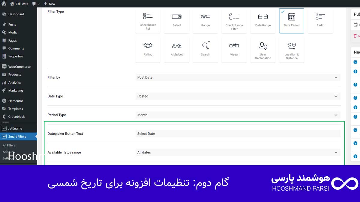 گام دوم: تنظیمات افزونه برای تاریخ شمسی