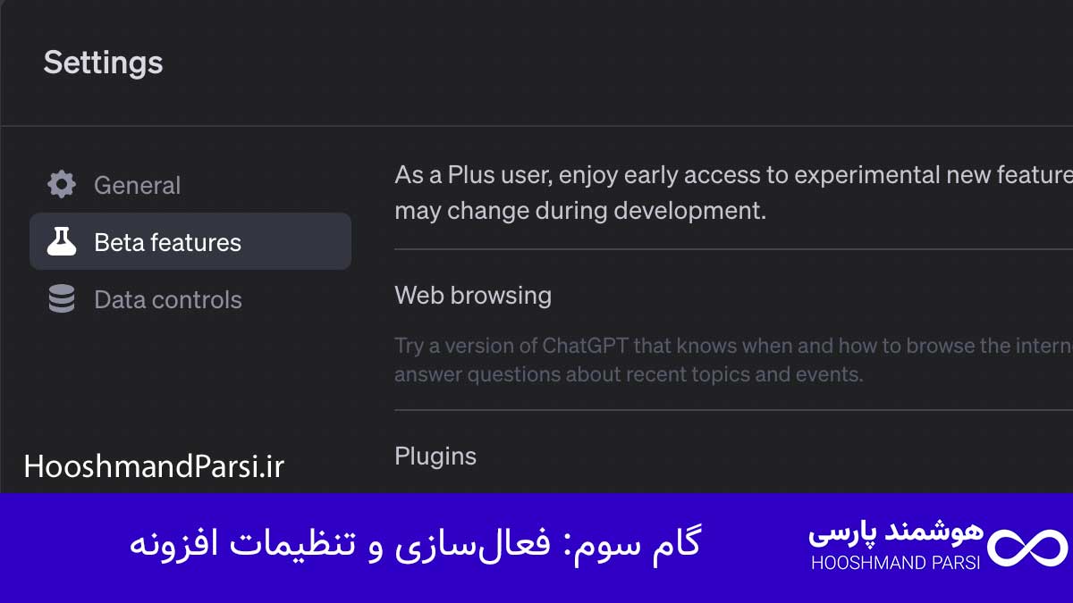 چگونه در وردپرس افزونه اضافه کنیم در 3 گام سریع و کاربردی! گام سوم: فعالسازی و تنظیمات افزونه