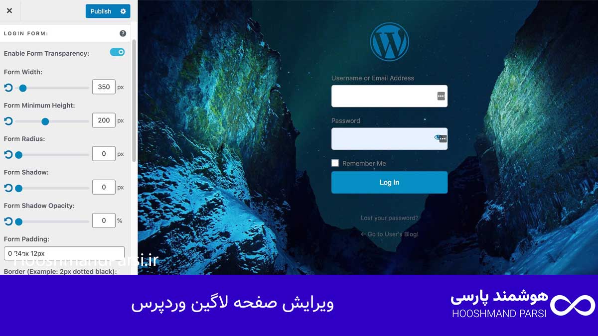 ویرایش صفحه لاگین وردپرس: 7 ترفند طلایی امنیت و برندینگ!