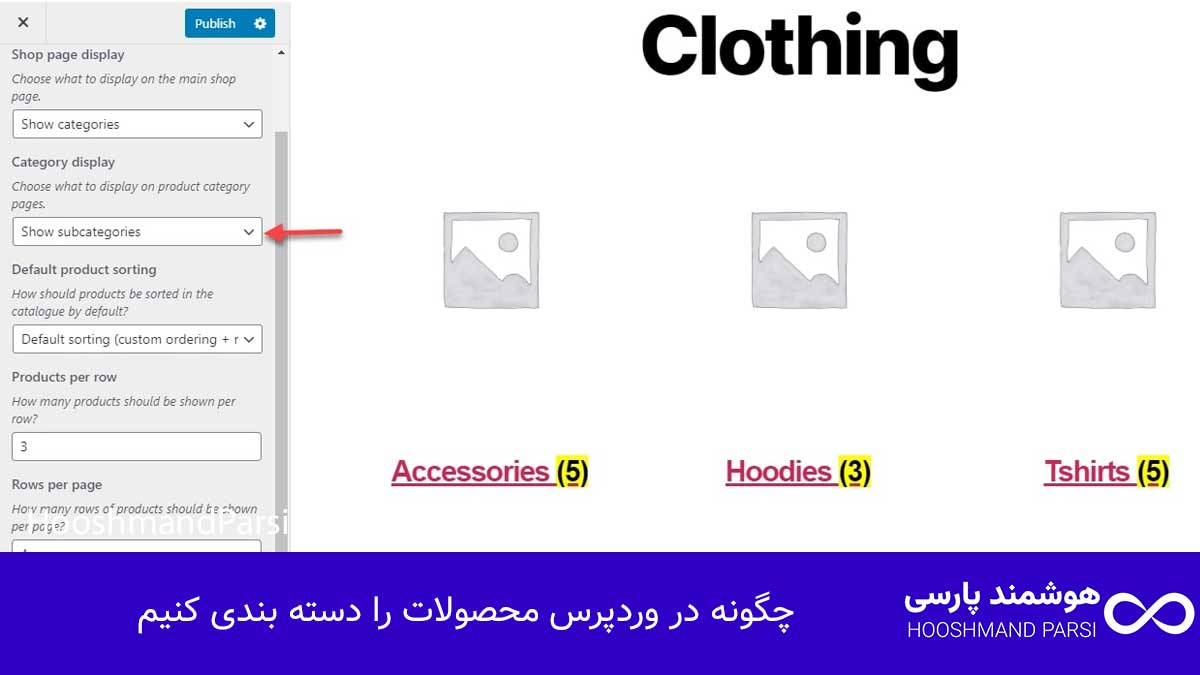 چگونه در وردپرس محصولات را دسته بندی کنیم با 7 ترفند طلایی!