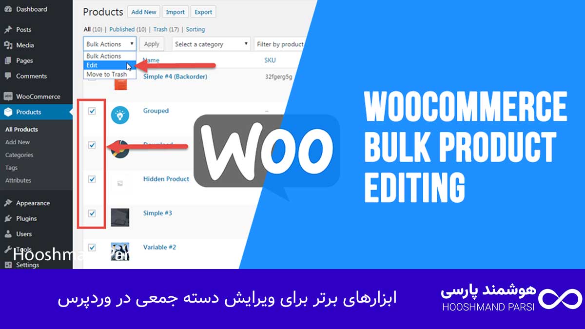 ویرایش دسته جمعی محصولات در وردپرس؛ 7 ترفند سریع و کاربردی! ابزارهای برتر برای ویرایش دسته جمعی در وردپرس