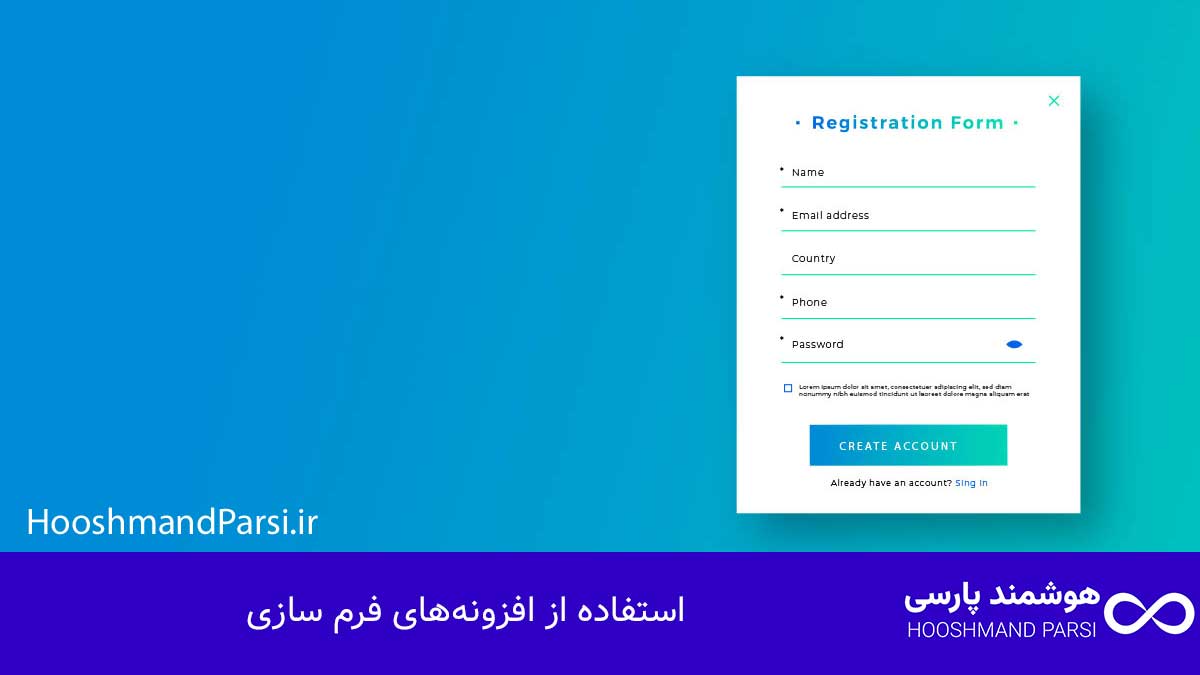 ویرایش فرم ثبت نام وردپرس؛ 7 ترفند برای افزایش سریع تبدیل! استفاده از افزونههای فرم سازی