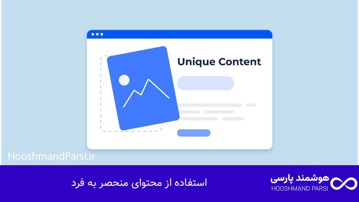 ویرایش درباره ما در وردپرس: 7 ترفند طلایی و پیشرفته کاربردی! استفاده از محتوای منحصر به فرد