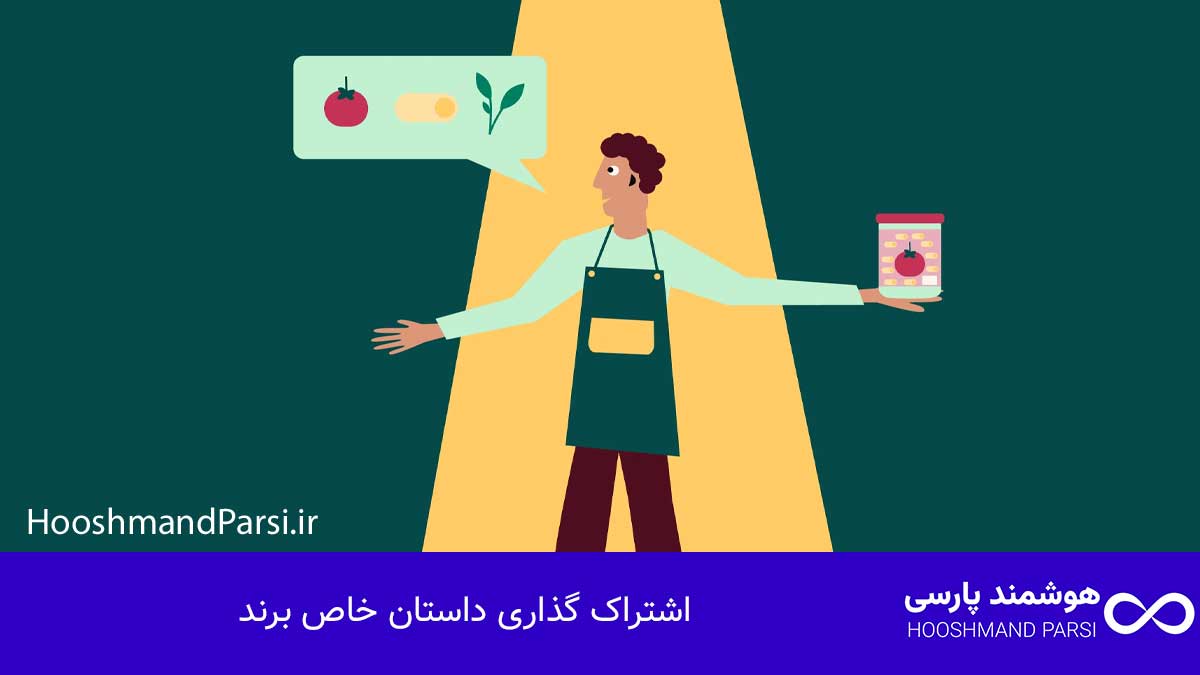 ویرایش درباره ما در وردپرس: 7 ترفند طلایی و پیشرفته کاربردی! اشتراک گذاری داستان خاص برند