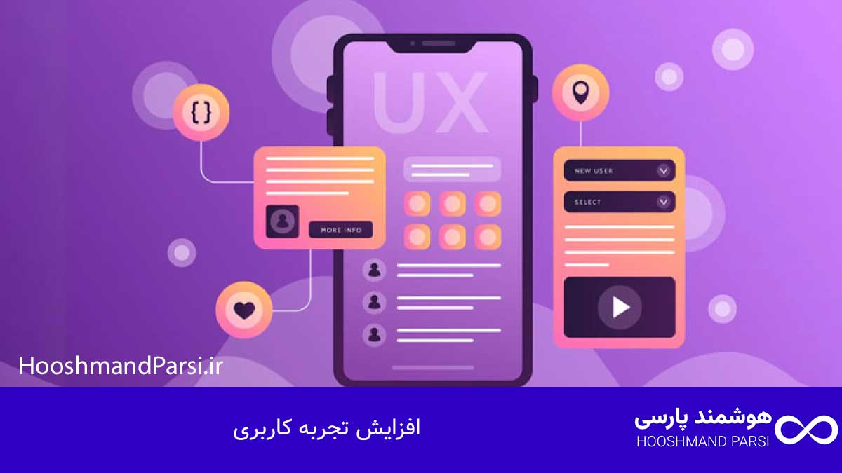 بهترین قالب تک صفحه ای رایگان وردپرس - 7 دلیل قانع کننده! افزایش تجربه کاربری