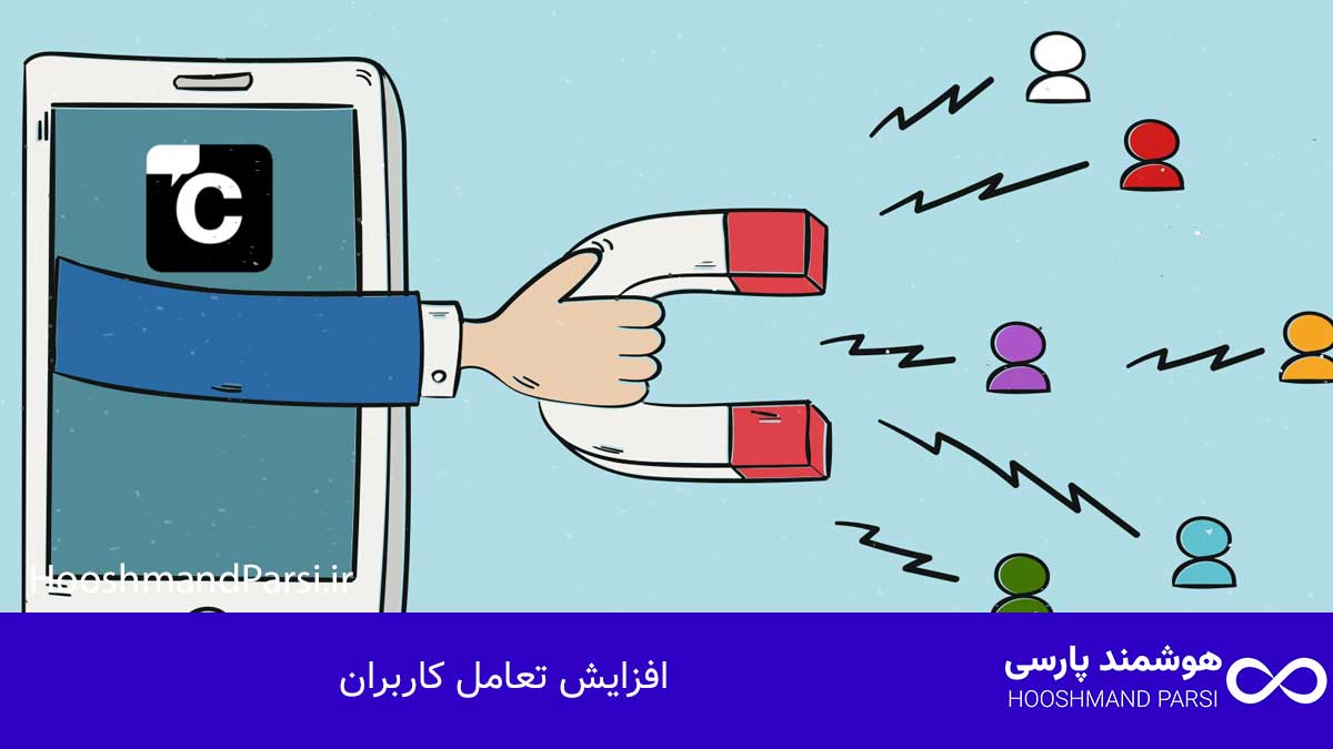 بهترین افزونه کامنت وردپرس؛ 7 مزیت طلایی برای رشد تعامل! افزایش تعامل کاربران