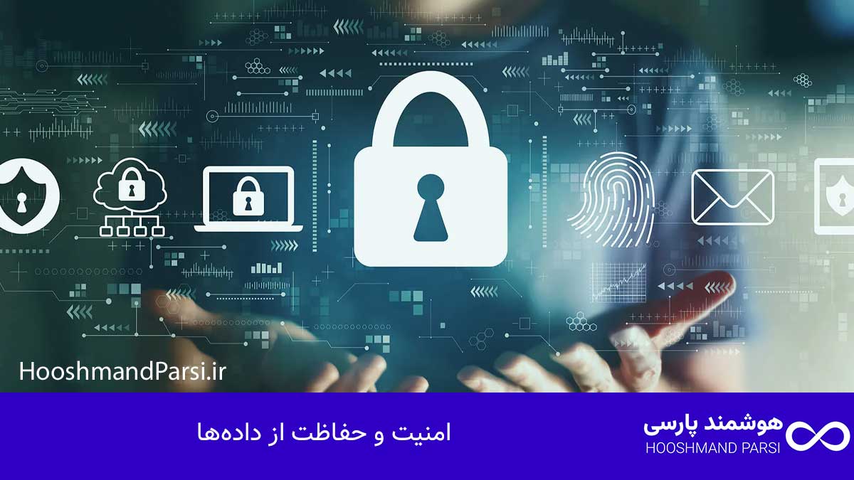 بهترین افزونه کش وردپرس کدام است؟ ۹ مزیت و ۳ ترفند طلایی! امنیت و حفاظت از دادهها